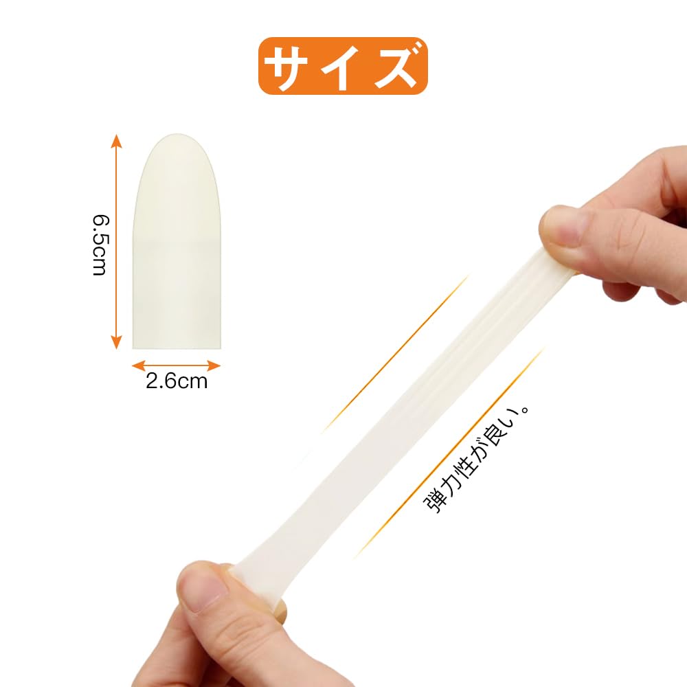 KDSSYFT Finger Cots, Approximately 200 Pieces, Disposable Hand Thumb Silicone