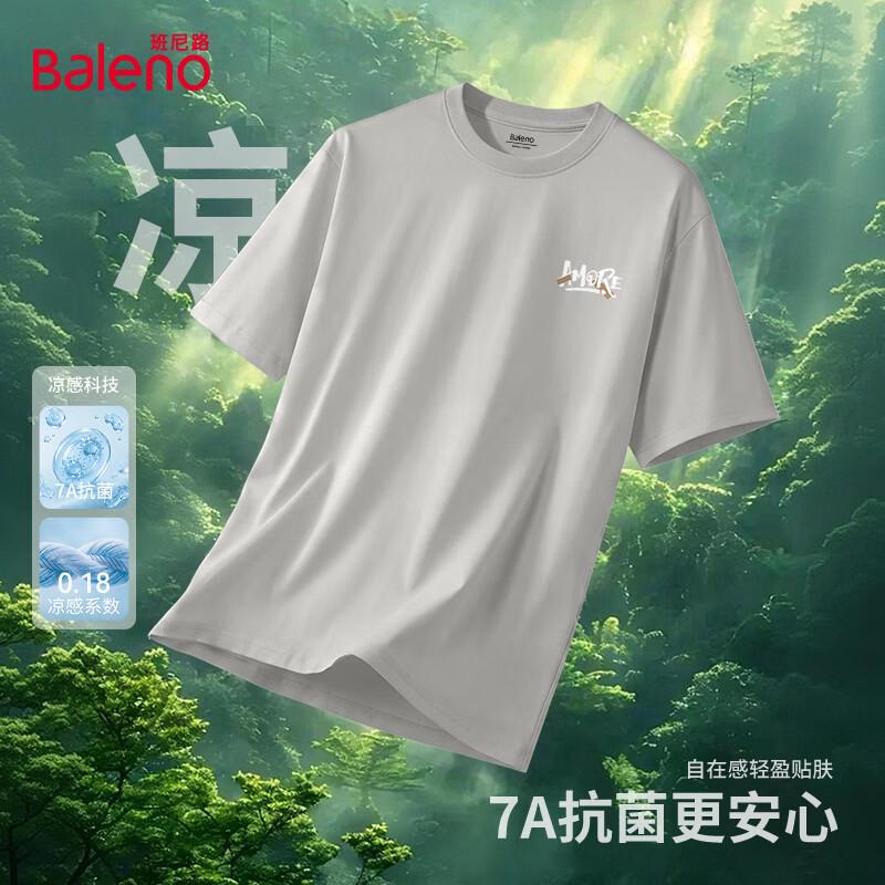 Baleno Men s Summer Sports Graphic Ice Silk T-Shirt L