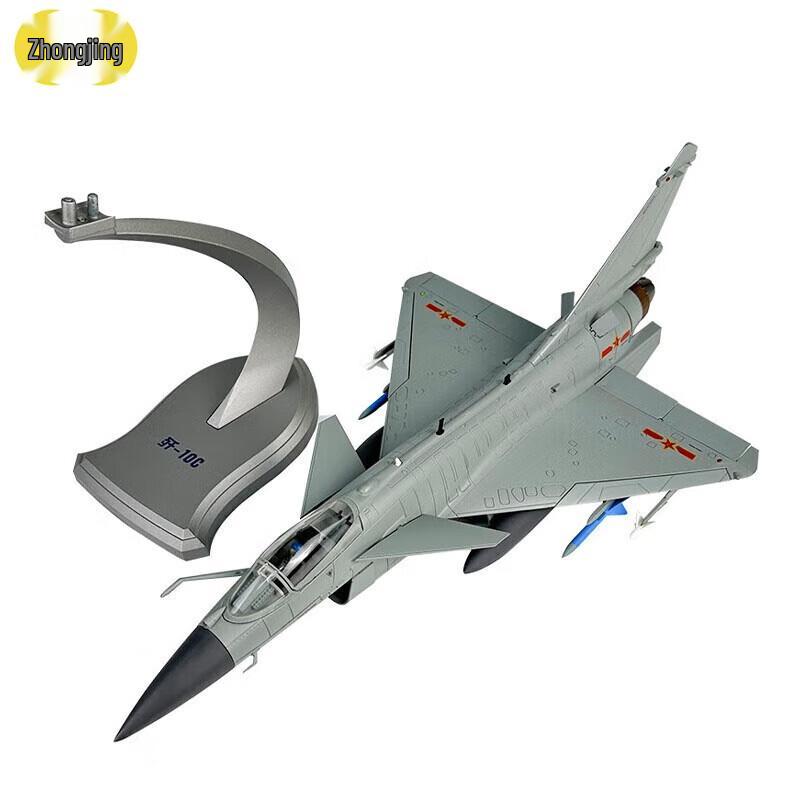 J-10C Fighter Jet Model