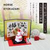 Osaka Choseido Zodiac Horse New Includes a Free Original Wooden Tag Big Laugh Horse Ornament, Ornament, Year's Ornament, Chirimen, (Sent Separately),