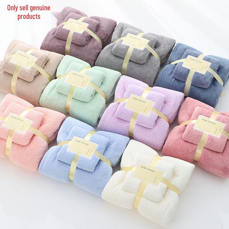 Thickened Coral Fleece Bath Towel Set - Wearable, Softer Than Cotton, Quick-Drying, Water Absorbent, Customizable Logo