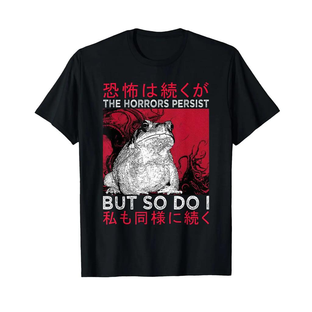 Vintage Japanese Gothic Frog The Horrors Persist But So Do I T Shirt Vintage Washed Designer Clothes Slightly Breathable