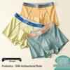 Anti-Bacterial Cotton Boxer Briefs for Boys and Men