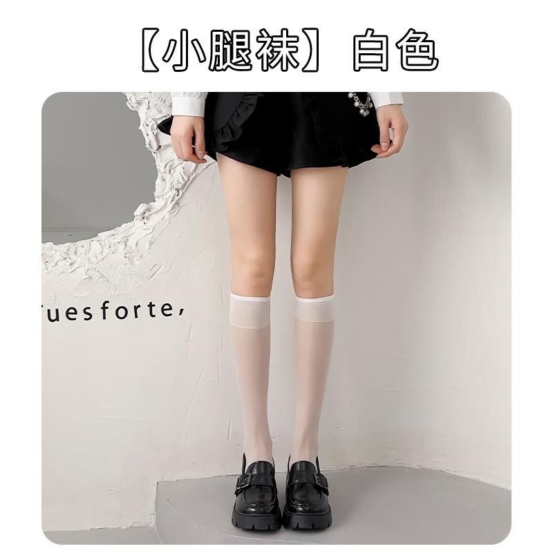 Stockings Spring And Summer Thin Women, Long Knee Socks Solid Color Anti-Hook Silk Sexy And Thin Jk Calf Socks Wholesale
