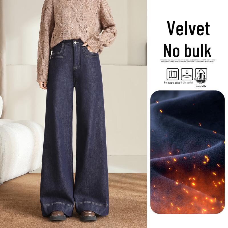 HSTYLE Women's High-Waist Fleece-Lined Wide-Leg Jeans
