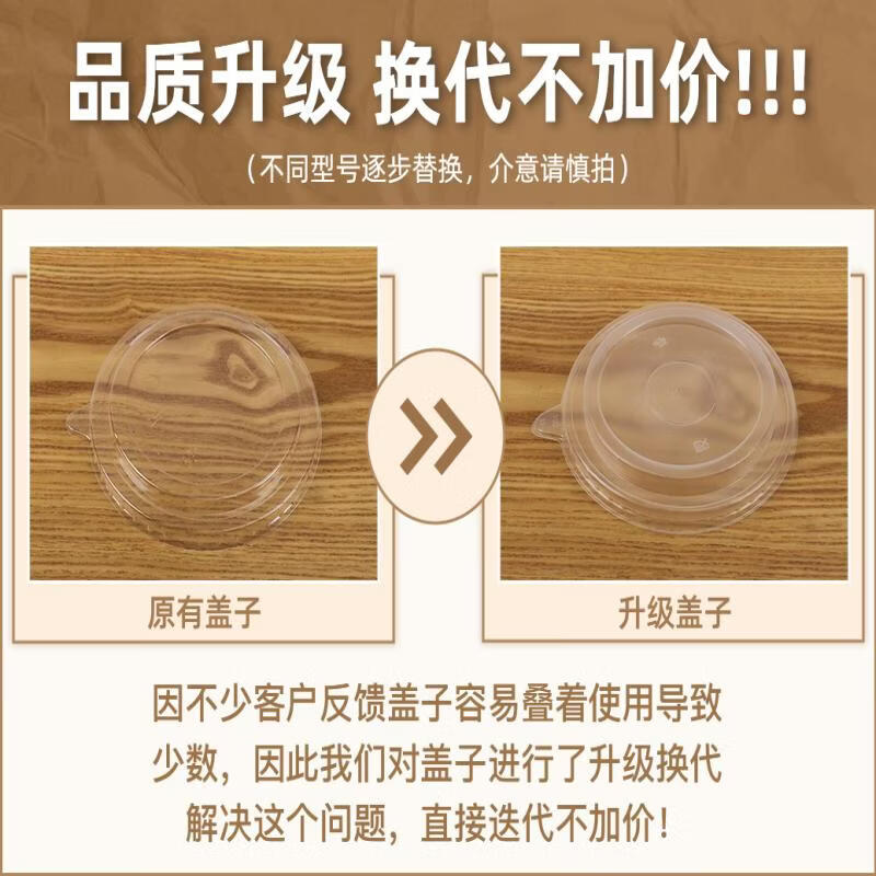 

Kraft Paper Takeaway Food Container