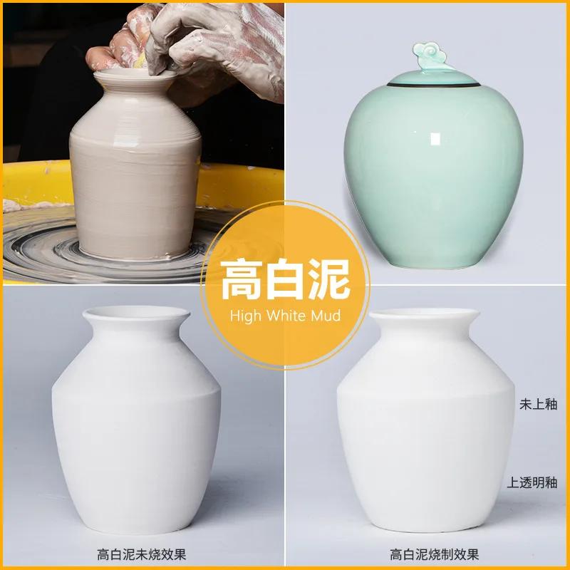 500g Pottery Ceramic Clay DIY Manual Sculpture Clay Pottery Baking Free High White Clay 1100~1300℃