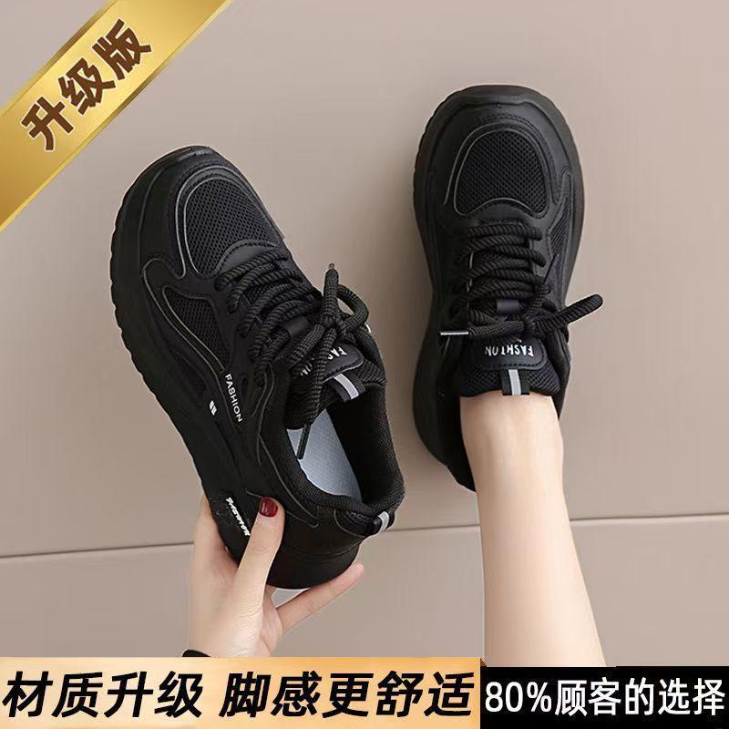 Women's sports shoes 2025 new summer light soft sole not tired feet Forrest Gump shoes platform dad shoes travel versatile