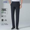Romon Men's High-Waist Slim Fit Business Suit Pants