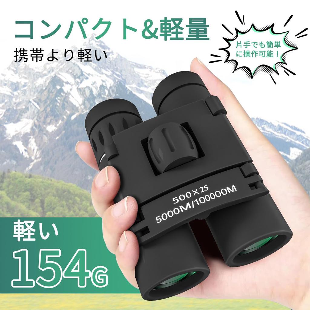 XINKSD 20x Binoculars for Live High Adjustable Ideal for Live Mountain Outdoor and Includes Neck Storage and Japanese Instruction Manual TS001