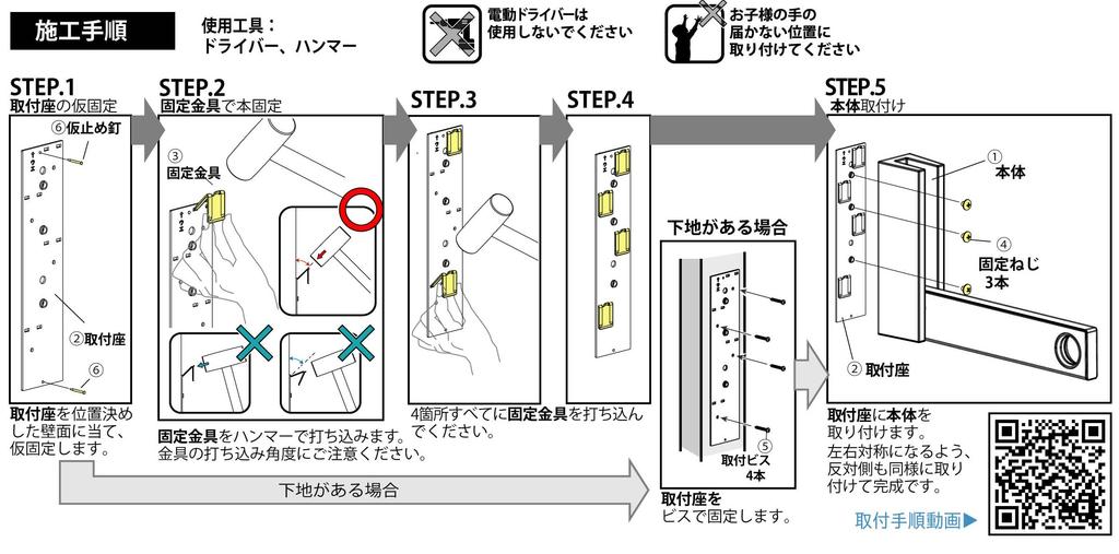 Kawaki Hardware SOWA Room Hanger Bracket SN Indoor Clothes Drying Rack for Plasterboard Walls (Single Type) RHB-SN,