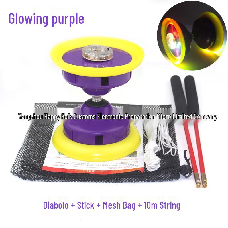 Glowing 5-Bearing Diabolo for Beginners