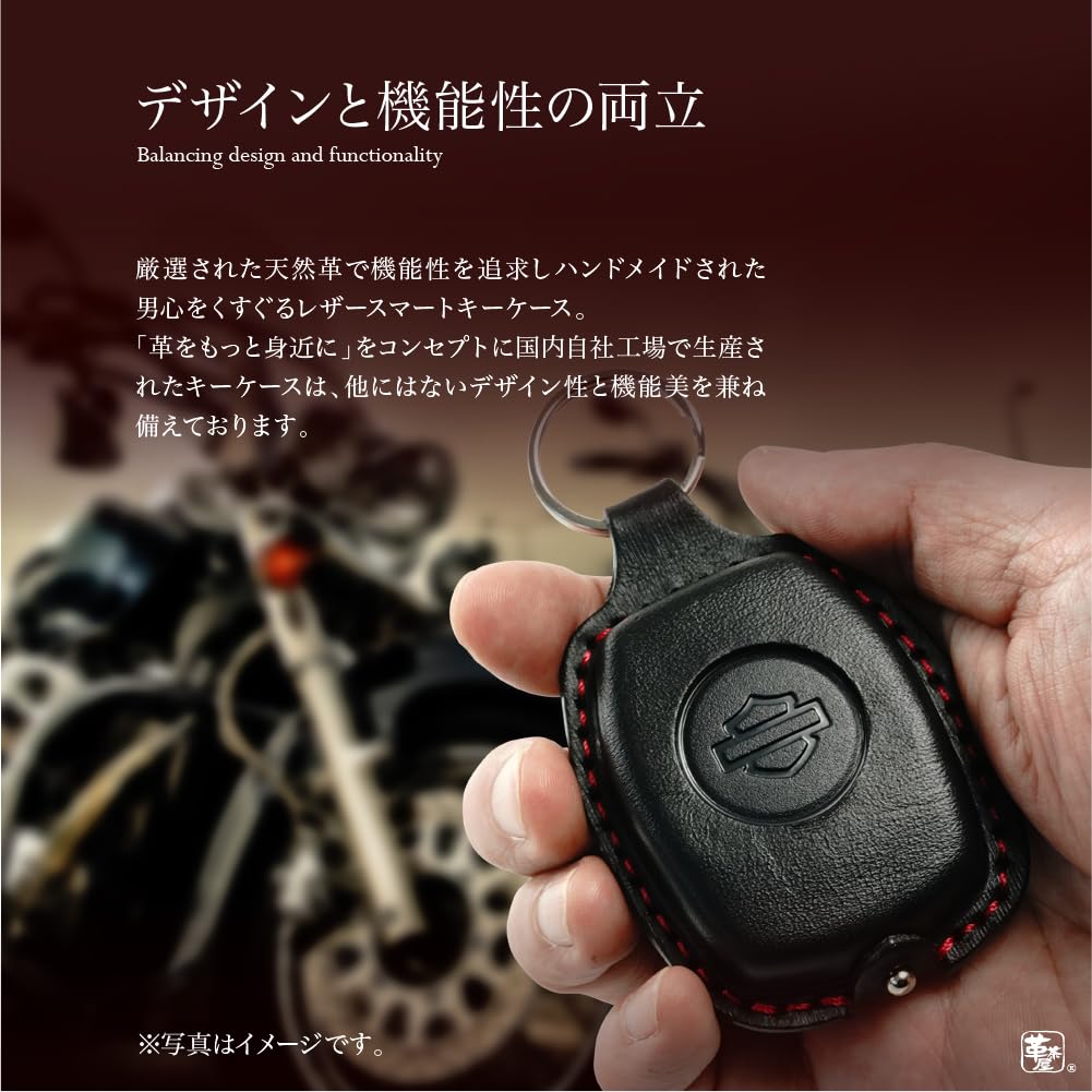 Leather Chaya Harleydavidson Revolution MAX Sportster S Nightstar Pan America Genuine Leather Harley-b Smart Key Case, Black