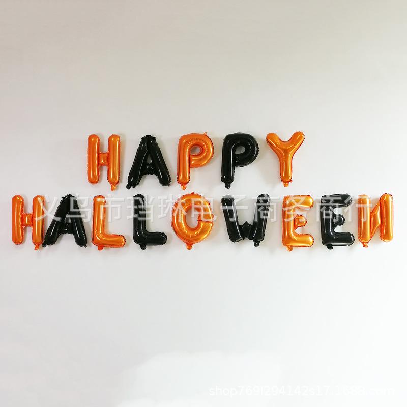 16 Inch Happy Halloween Aluminum Foil Balloon Set for Hotel and Mall Decorations