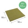 Iris Ohyama Veranda Carpet BK-909 Beige, 90cm Deep x 0.5cm High x 90cm Wide