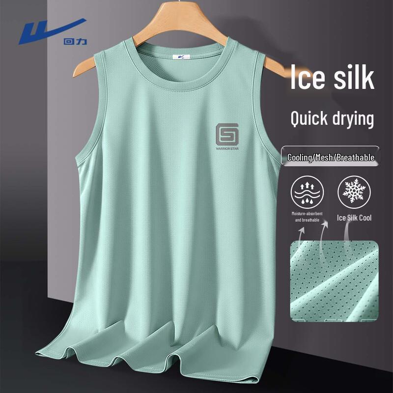 Warrior Men's Quick-Dry Ice Silk Sport Vest