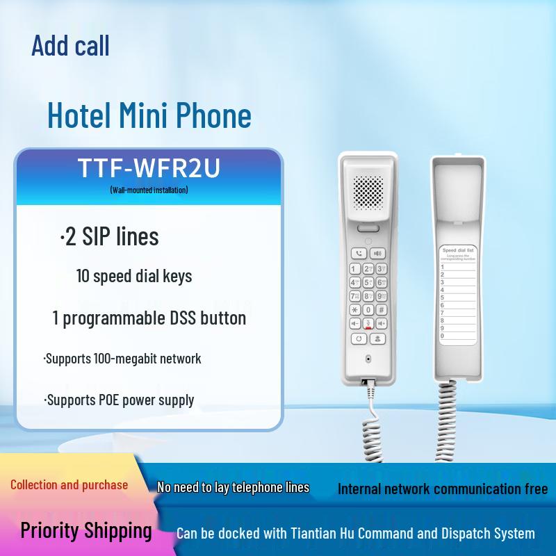 Tiantiantalk H60P IP Hotel Phone (CN Version)