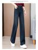Fluffy High-Waisted Wide-Leg Women's Jeans – Stretchy Retro Straight-Leg Pants for Autumn/Winter 2024
