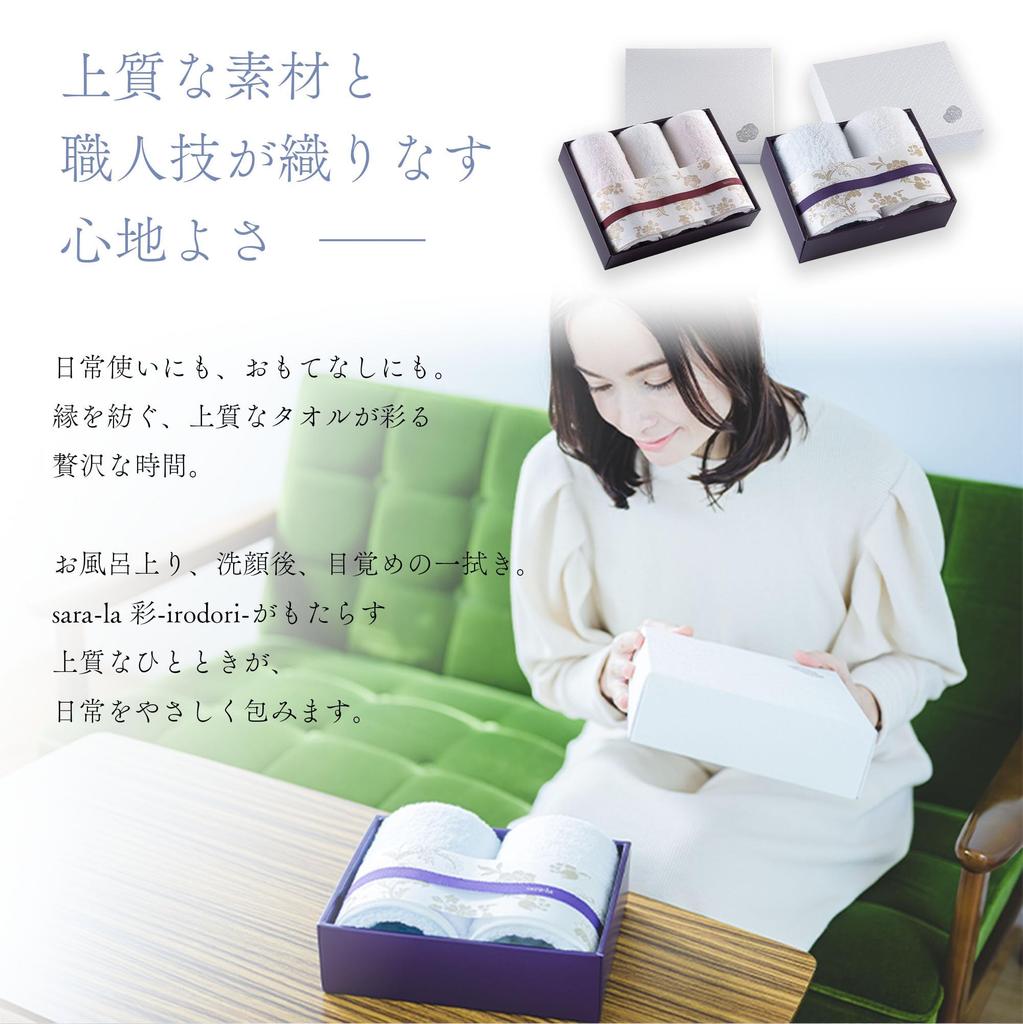 Imabari Towel Towel Face Towel Made In Pink Perfect for Baby FT2 Set, Gift, 100% Cotton, Japan, Sara-la (Sarara) "Irodori" 2-Piece Set, & White,