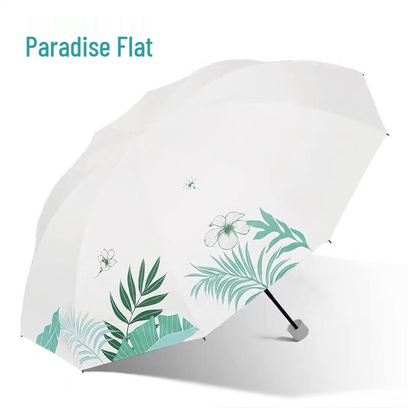 

Tiangang Electric Folding Double Umbrella