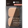 Matsukiyo - Beauty Make-up Sponge Puff Powder Type