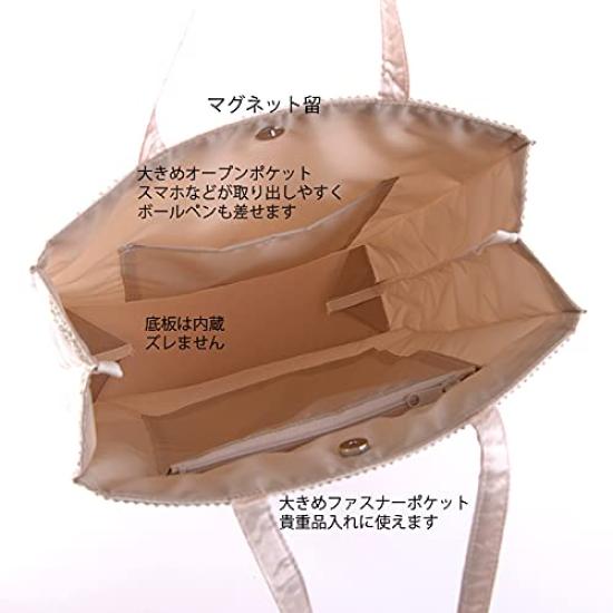 Aurora Premium Japanese-Made Satin Sub-Bag with Gusset, Fits A4 Sizes, Perfect for Weddings, Parties, Entrance Ceremonies, and Graduations (Beige)