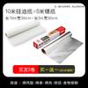 ZISIZ Silicone Oil Baking Paper