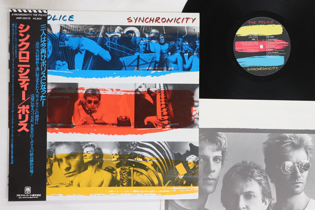 

LP Record POLICE - Synchronicity AMP28075 A&M 1983 Japan Obi Rock Used