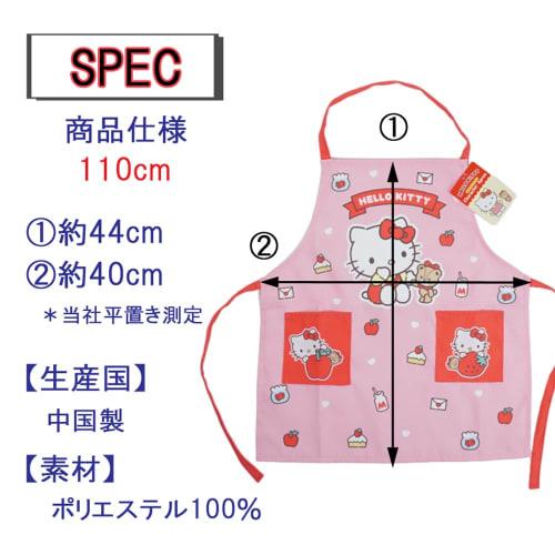 Nomune Toraichi Store Hello Kitty 110cm Apron, Kindergarten, Nursery, Kids, Toddlers, Play House, Helper, Checkered Pink Triangle Scarf