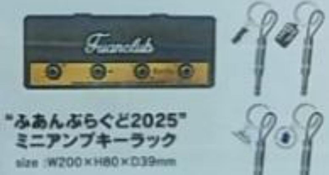 

[USED] ReoNa Mini Amp Key Rack + 3 Bonus Stickers Fan Plug