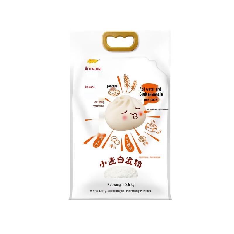 Arawana Self-Rising Wheat Flour for Steamed Buns & Mantou (2.5kg)