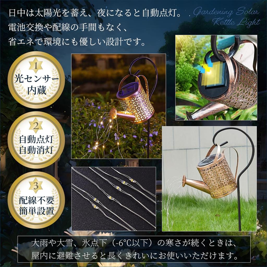SALUDABLE Solar Light Watering Can Outdoor Garden Light Stylish Home Decor (1 Piece)