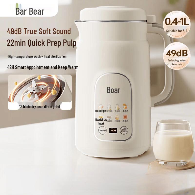 Bear 1L Automatic Wall-Breaking Soymilk Maker with Self-Cleaning CN plug (adapter included)