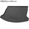 Venucia Big V DDi Hybrid TPE Trunk Mat Decor