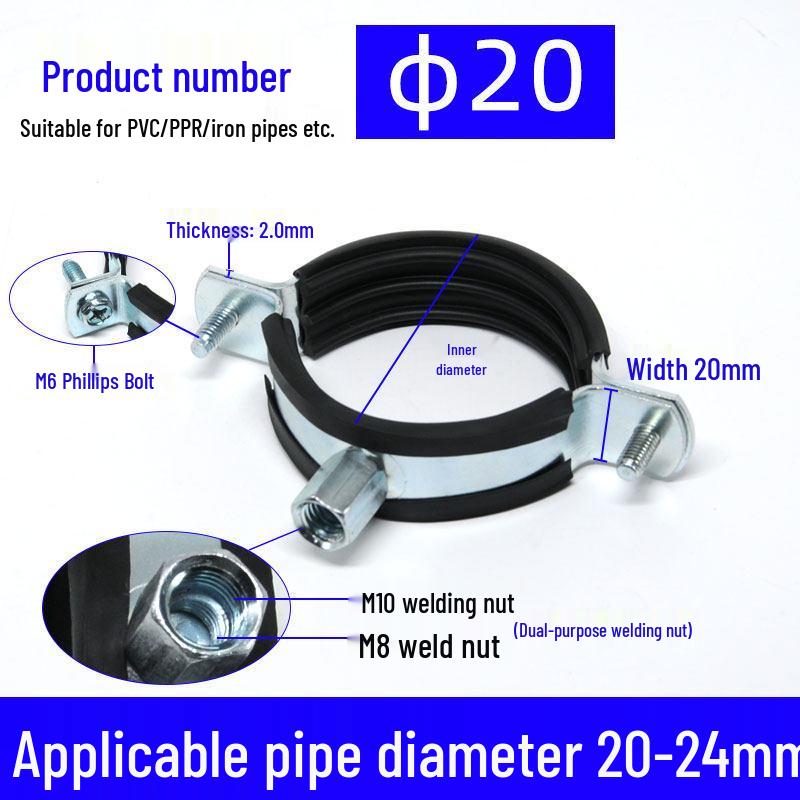 Galvanized Heavy-Duty Metal Pipe Clamp Hanger - Thickened PVC/PPR Lantern Clip Saddle.