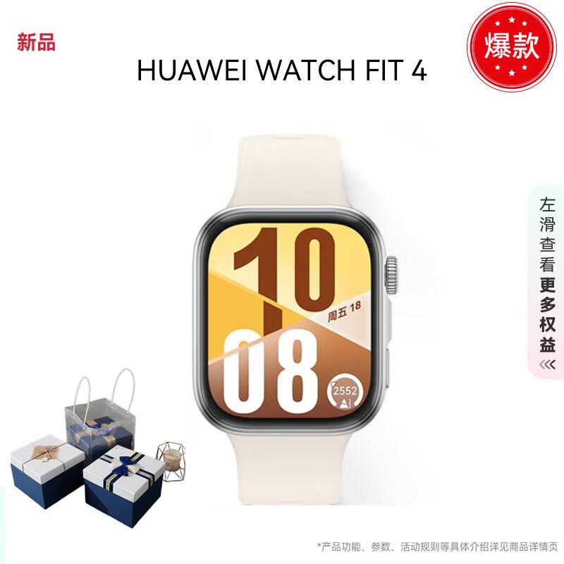 

HUAWEI WATCH FIT 4 Smart Sports Watch (CN version)