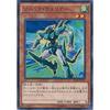 Yu-Gi-Oh! Card SD28-JP012 Sonic Warrior (Normal) Yu-Gi-Oh! Arc-V STRUCTURE DECK - Synchron Extreme -