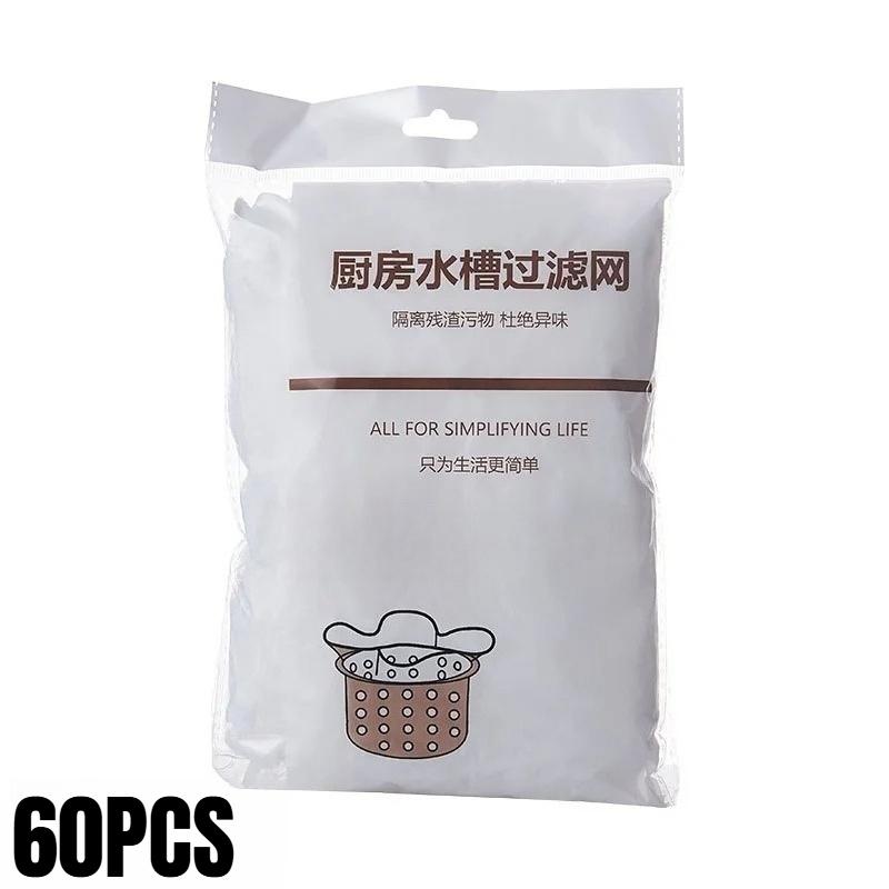 120/30pcs Disposable Sink Filter Mesh Bags Kitchen Sink Strainer Drain Hole Anti-blocking Garbage Bag Cleaning Strainers Net