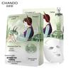 Chando Snow Tea Balancing Hydrating Facial Mask
