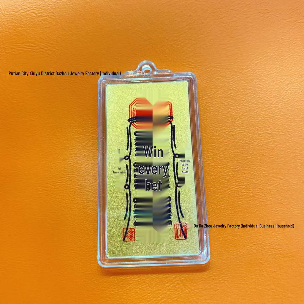 Shuibei 999 Fine Gold Good Luck Mobile Phone Sticker - 2mg Wealth Attracting Card