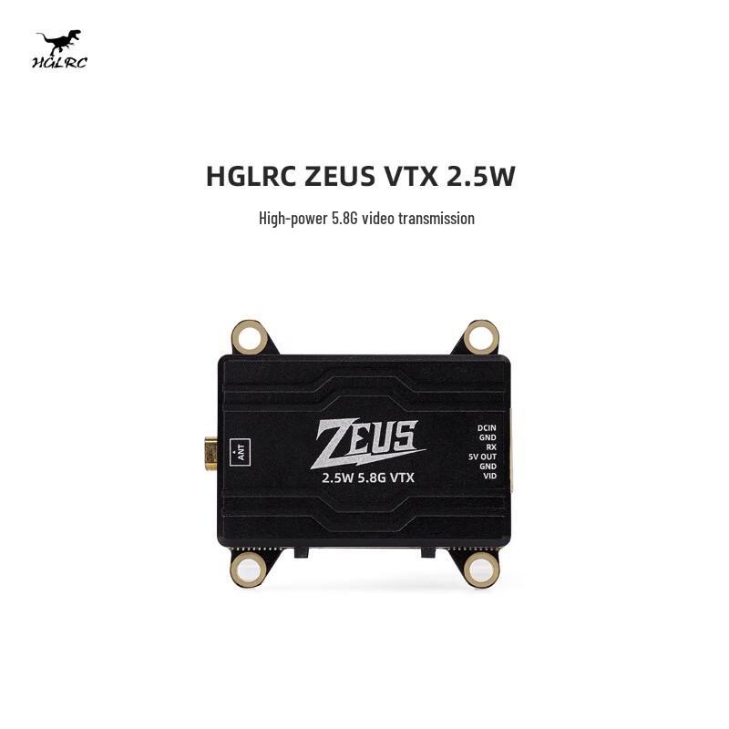 HGLRC ZEUS 2.5W 5.8GHz FPV Video Transmitter (CN version)