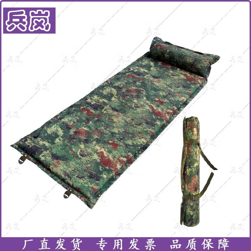 

Binglan Starry Jungle Camo Self-Inflating Sleeping Pad