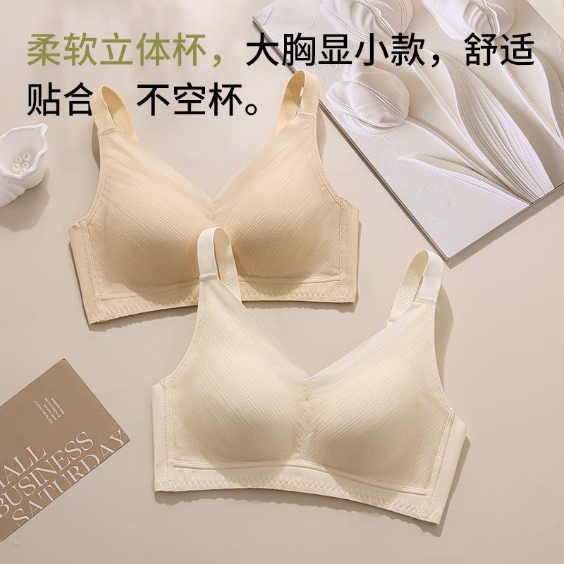Full cup bra large size thin cup fat mm bra comfortable collection breast upper support adjustment type no steel ring
