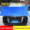 Ultra-Absorbent Car Cleaning Towel - Streak-Free, Lint-Free Interior & Glass Cloth