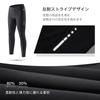 Santic Cycling Racer for Road Bikes and 4D Size L Women's Pants, Pants, Cycling, Padded, Lightweight, Breathable, Elastic, 9-Point, Black,
