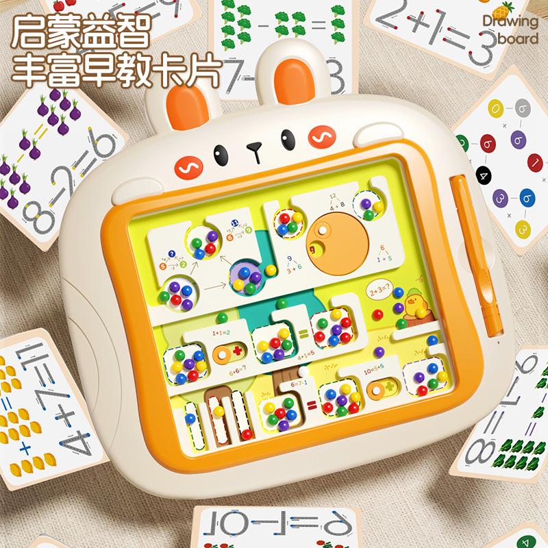 Children'S Magnetic Drawing Board Baby Educational Enlightenment Early Education Pen Control Toy Magnetic Maze Walking Bead Toy