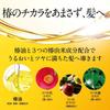 of Oshima Tsubaki Premium Conditioner 300ml x 2 camellia oil for damaged Comes with a small gift [Set 2] (contains hair)