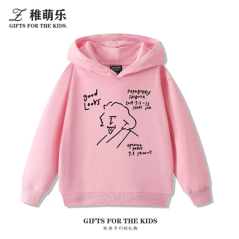 Sudaderas infantiles con estampados divertidos y creativos inspirados en la física, perfectas para otoño e invierno, aptas para niños y niñas.