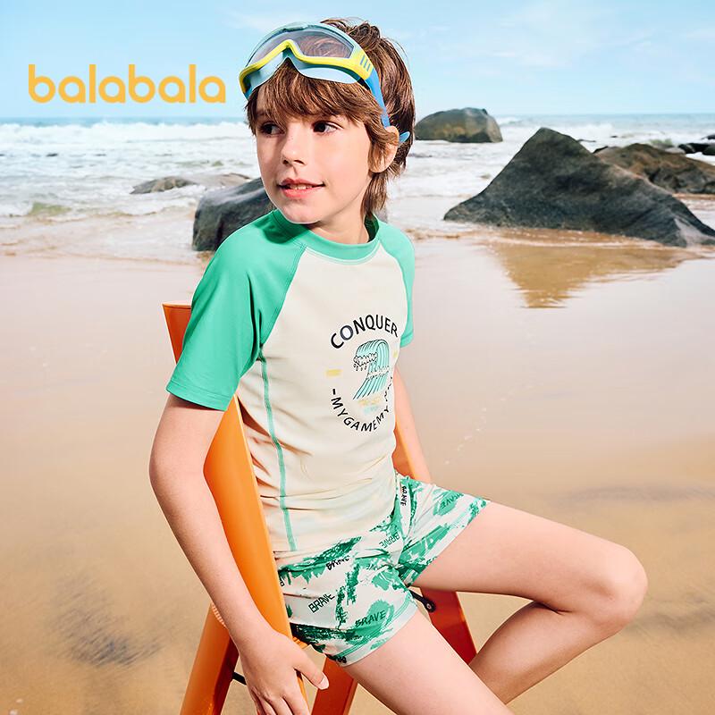 Balabala Boys  Split Swimsuit Set 110
