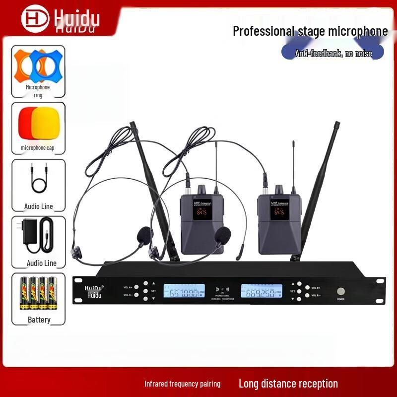 HuiDu U-1302T UHF Wireless Conference Microphone System (CN Version)